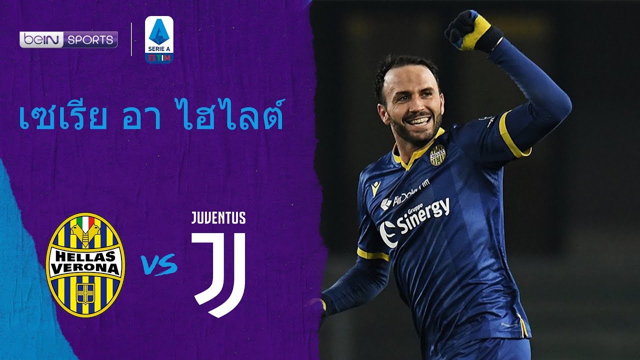 ù 2-1 ǹ |   ŵ Serie A 19/20